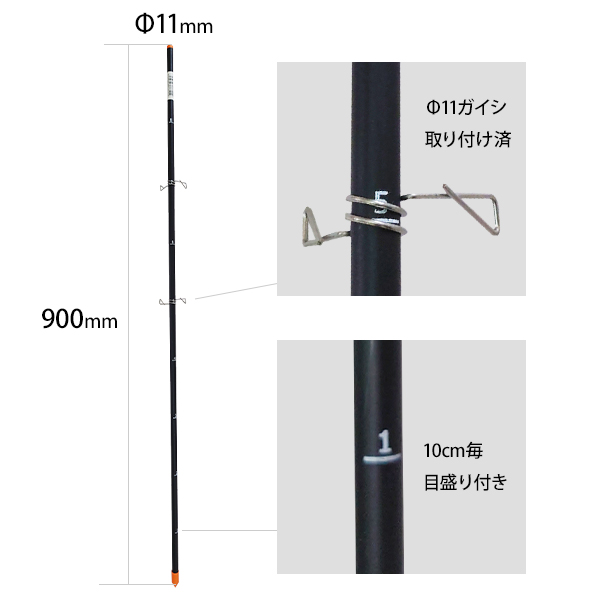 電気柵 延長キット 2段張り 100m (目盛り付き/フック取付済み) [延長用