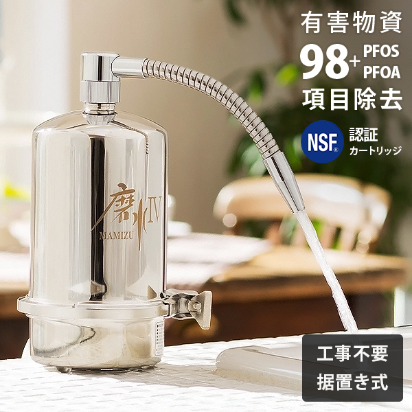スタンド型浄水器 ホワイト 浄水型ウォーターサーバー SOLEMOOD「PURE」