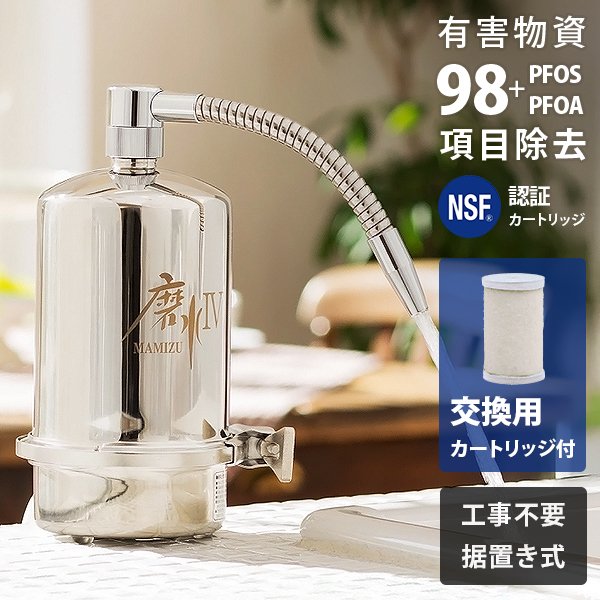 濁度および浮遊懸濁物測定用 スマートセンサ | Endress+Hauser