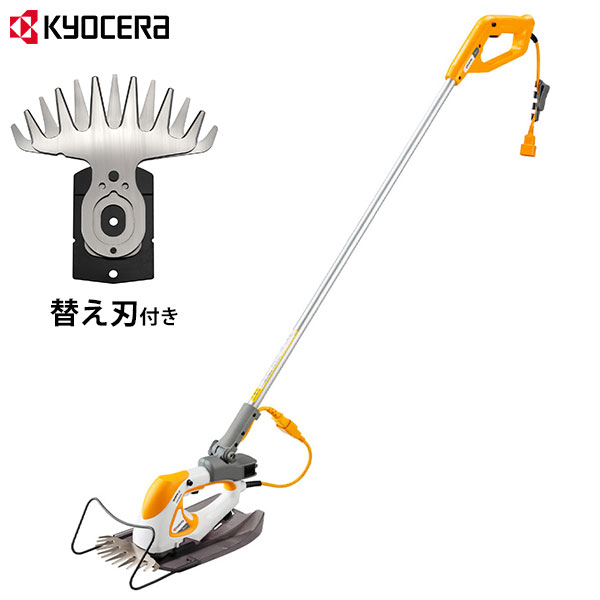 京セラ ポールバリカン PAB-1620 + 替え刃付きセット [旧リョービ RYOBI KYOCERA 芝刈り 電動 バリカン] | KYOCERA