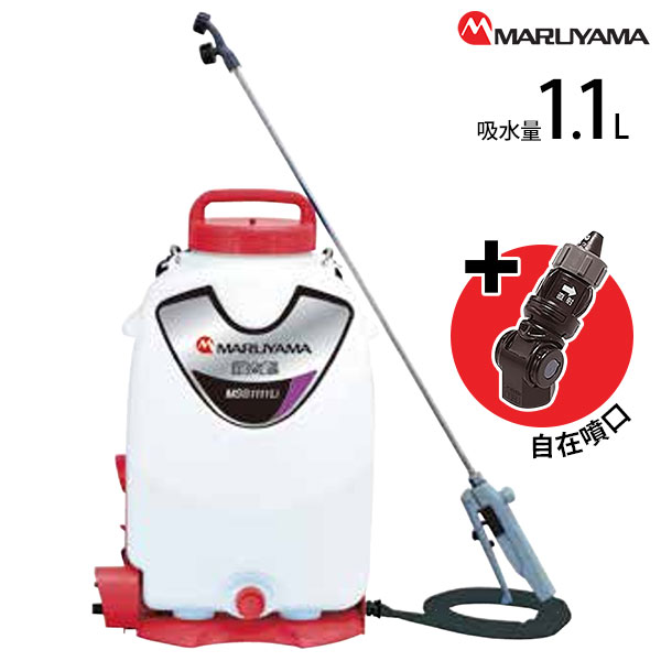 背負い式 噴霧器 丸山製作所の人気商品・通販・価格比較 - 価格.com