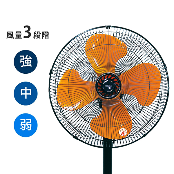 広電(KODEN) 工業扇 工場扇 業務用扇風機 三脚型 45cm アルミ羽根 31RVtr8SFhL.jpg_BO30,255,255,