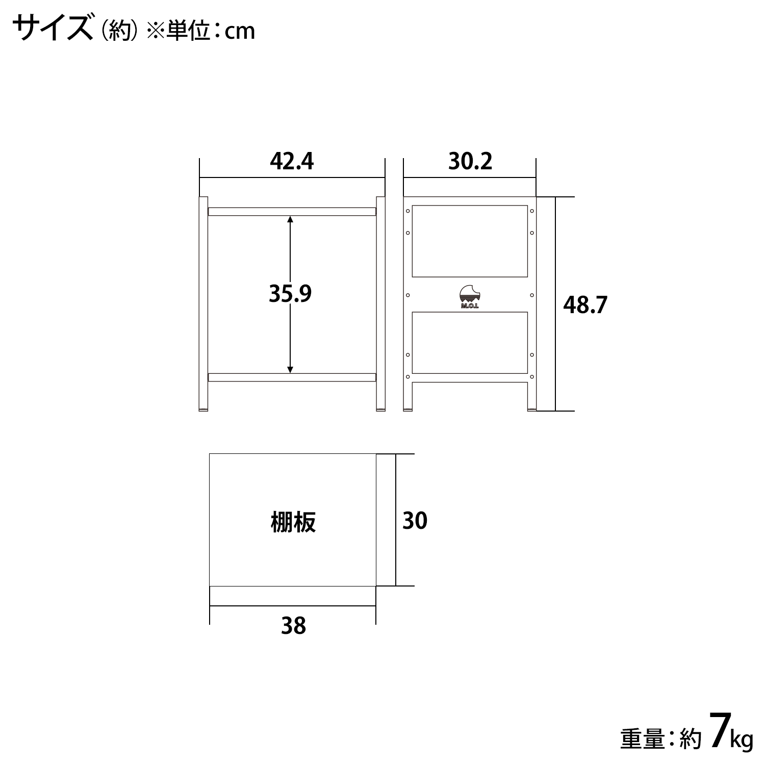 M.O.L 日本製 1.6mm極厚鉄板 スチールラック アイアンシェルフ 2段／幅