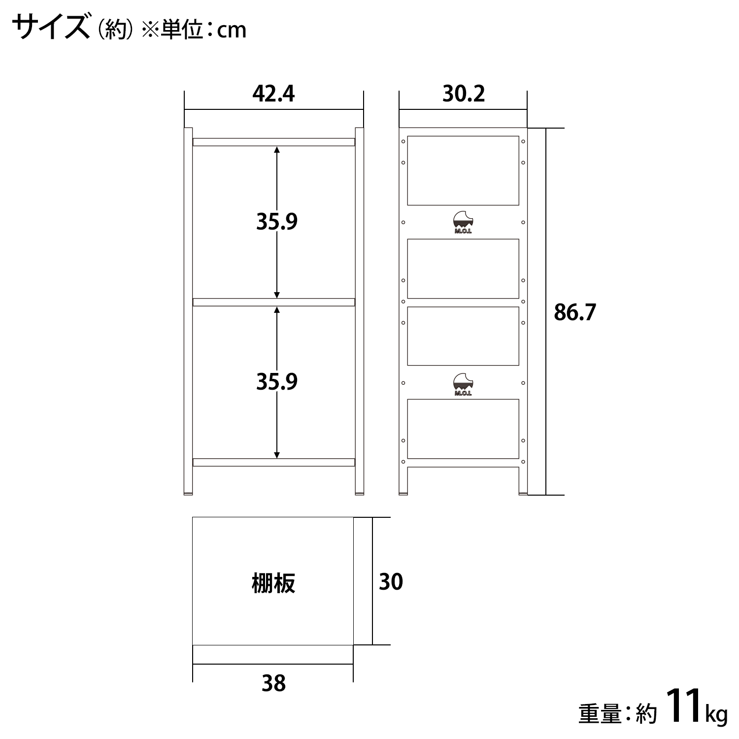 MAYU1奥行き2倍 横幅50 高さ80板８枚　アイアンネット シェルフ M.O.L 日本製 1.6mm極厚鉄板 スチールラック アイアンシェルフ 2段／幅