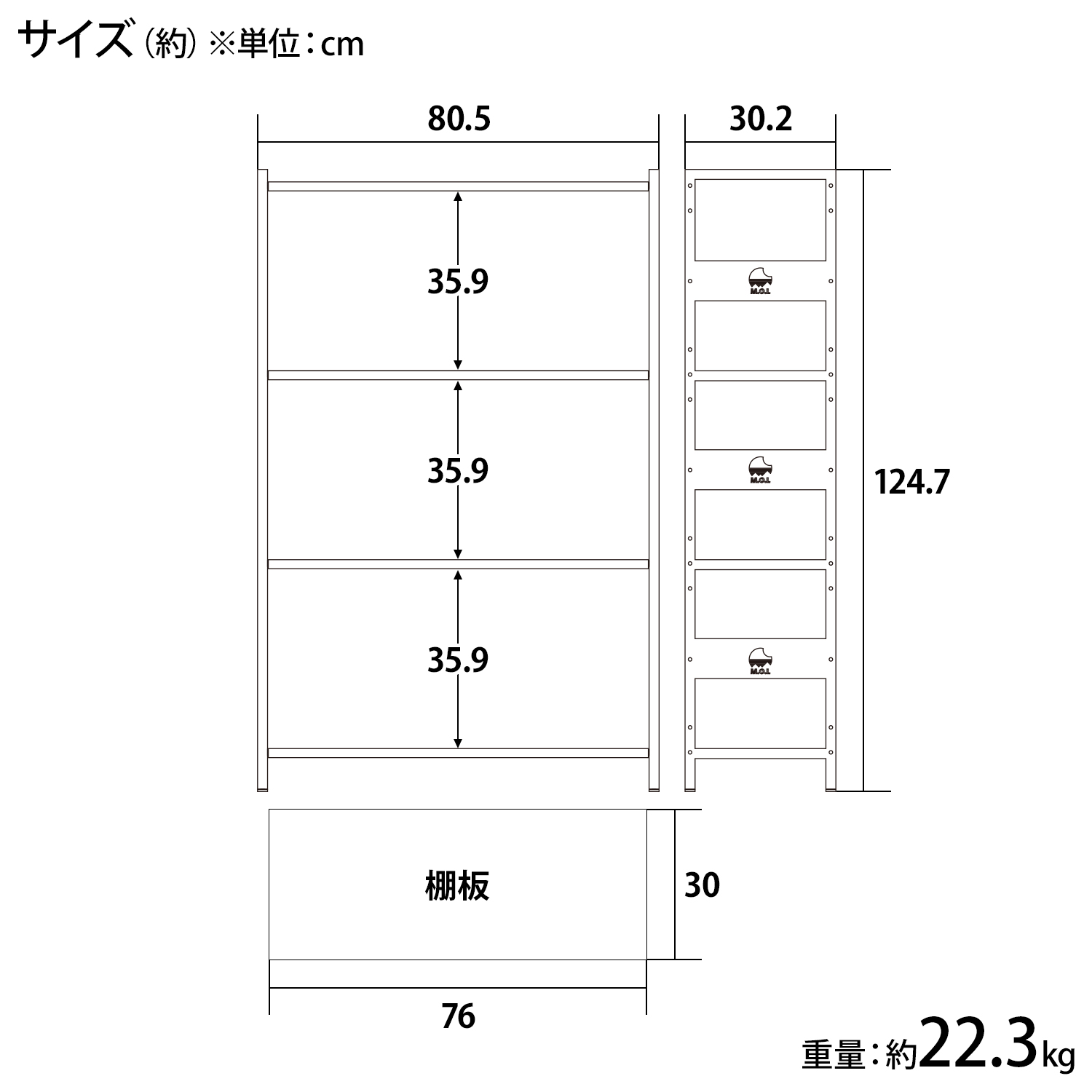 M.O.L 日本製 1.6mm極厚鉄板 スチールラック アイアンシェルフ 4段／幅