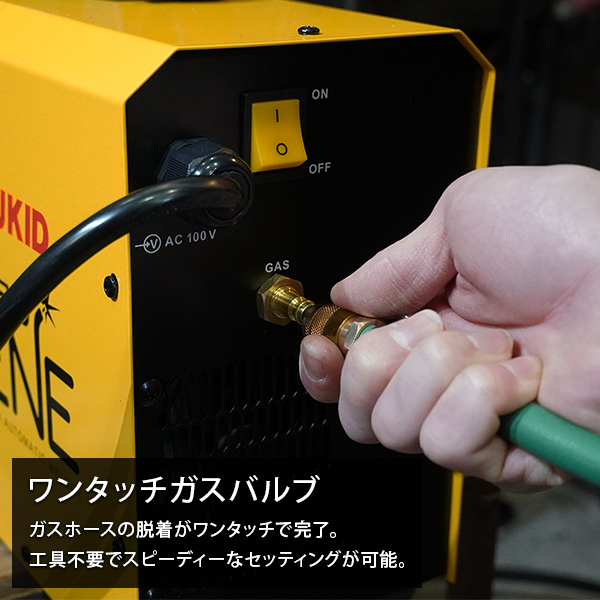 SUZUKID（スズキッド） 【期間限定】スズキッド 半自動溶接機アー