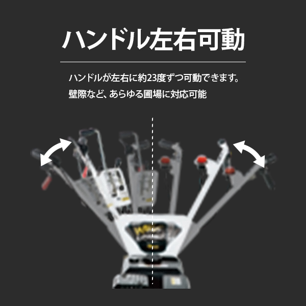 イセキアグリ 畦草刈機 ウイングモア WM757AP [共立 AZ757と同等機種