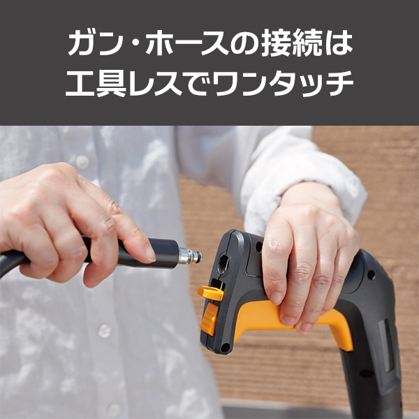 KYOCERA（京セラ） 高圧洗浄機 AJPN-1220 + 延長高圧ホース8m [580300A