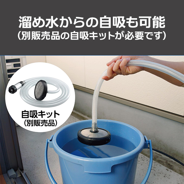 KYOCERA（京セラ） 高圧洗浄機 AJPN-1220+泡ノズルセット [580300A