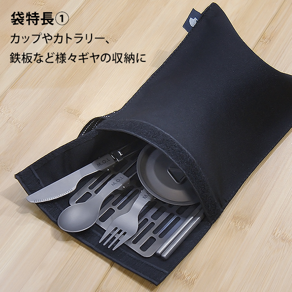 M.O.L 日本製 純チタン マグカップ 450ml 2個+収納袋付き シングル
