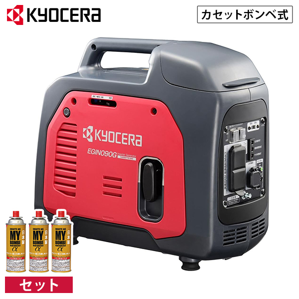未使用カセットガスエンジン発電機　 カセットガス式インバーター発電機 GV-9ig | 株式会社工進【公式】