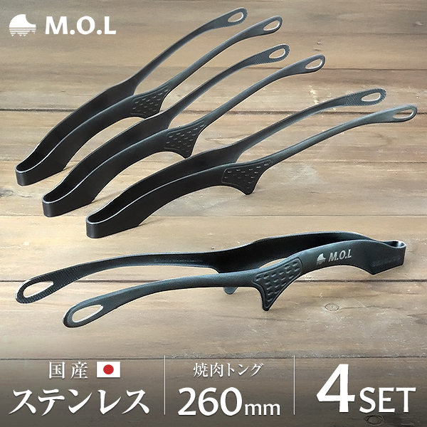 y[ցzM.O.L ēgO 4{Zbg ubN 260mm { MOL-XT015 [O Made in TSUBAME s y ē Lv]