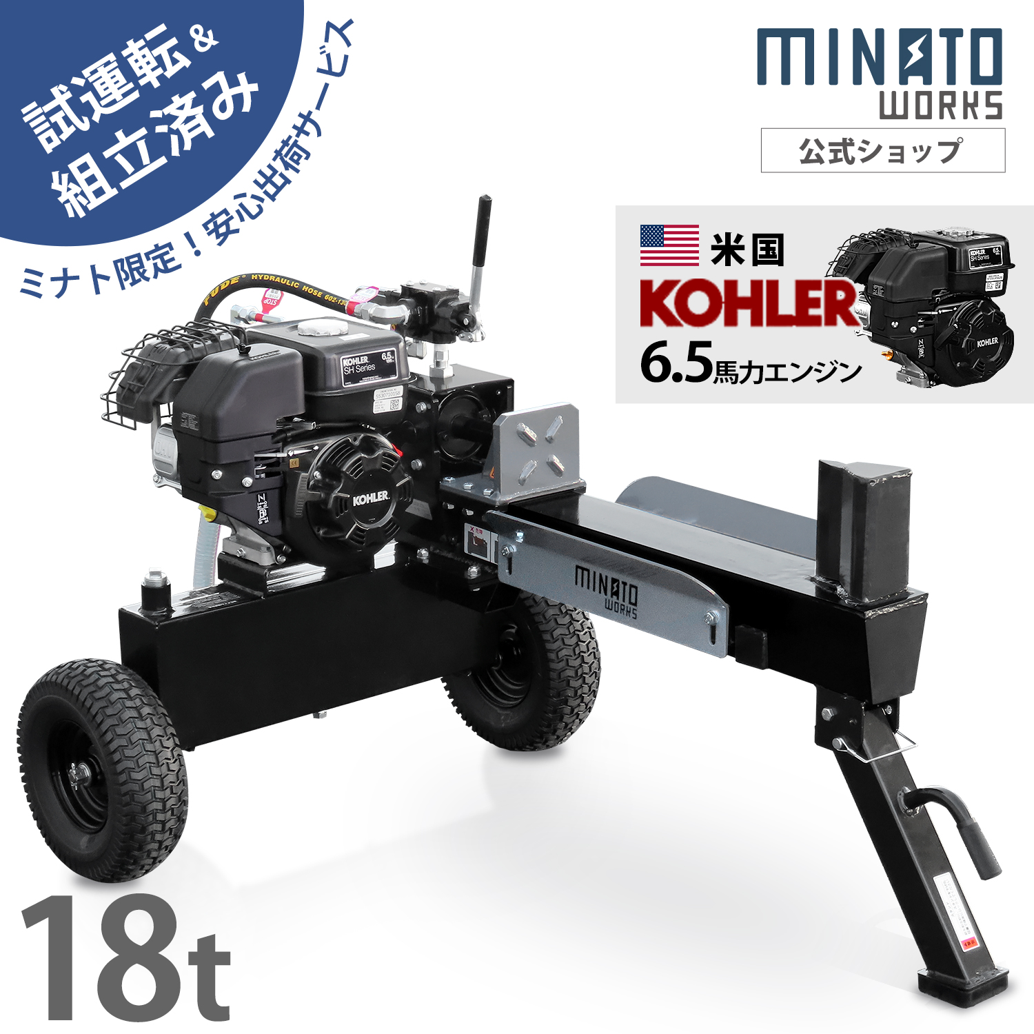 薪割り機レンタル始めました！6,000円/日！ホンダGXエンジン搭載薪割り機/13t ホンダエンジン搭載コンパクト薪割り機PH-GS13PRO GX - YouTube