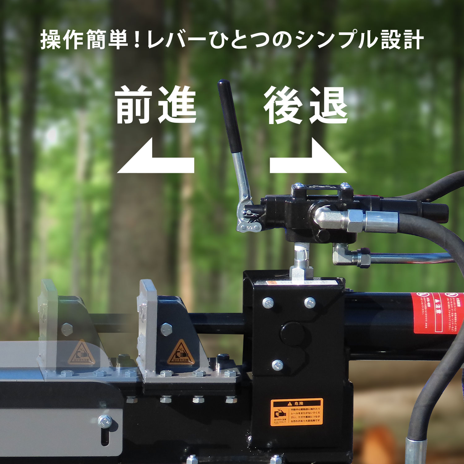 薪割り機　動作未確認現状渡します､ s-mt-0012815-ste1.jpg