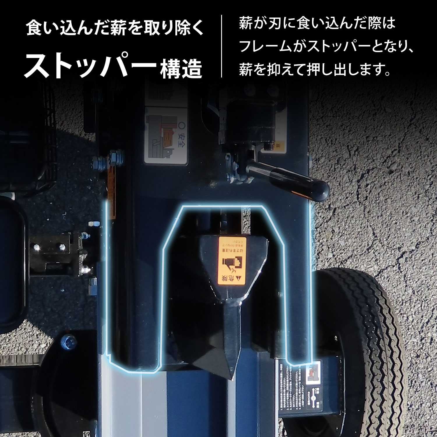 MINATOWORKS（ミナトワークス） 【組立済み】ミナト エンジン薪割り機