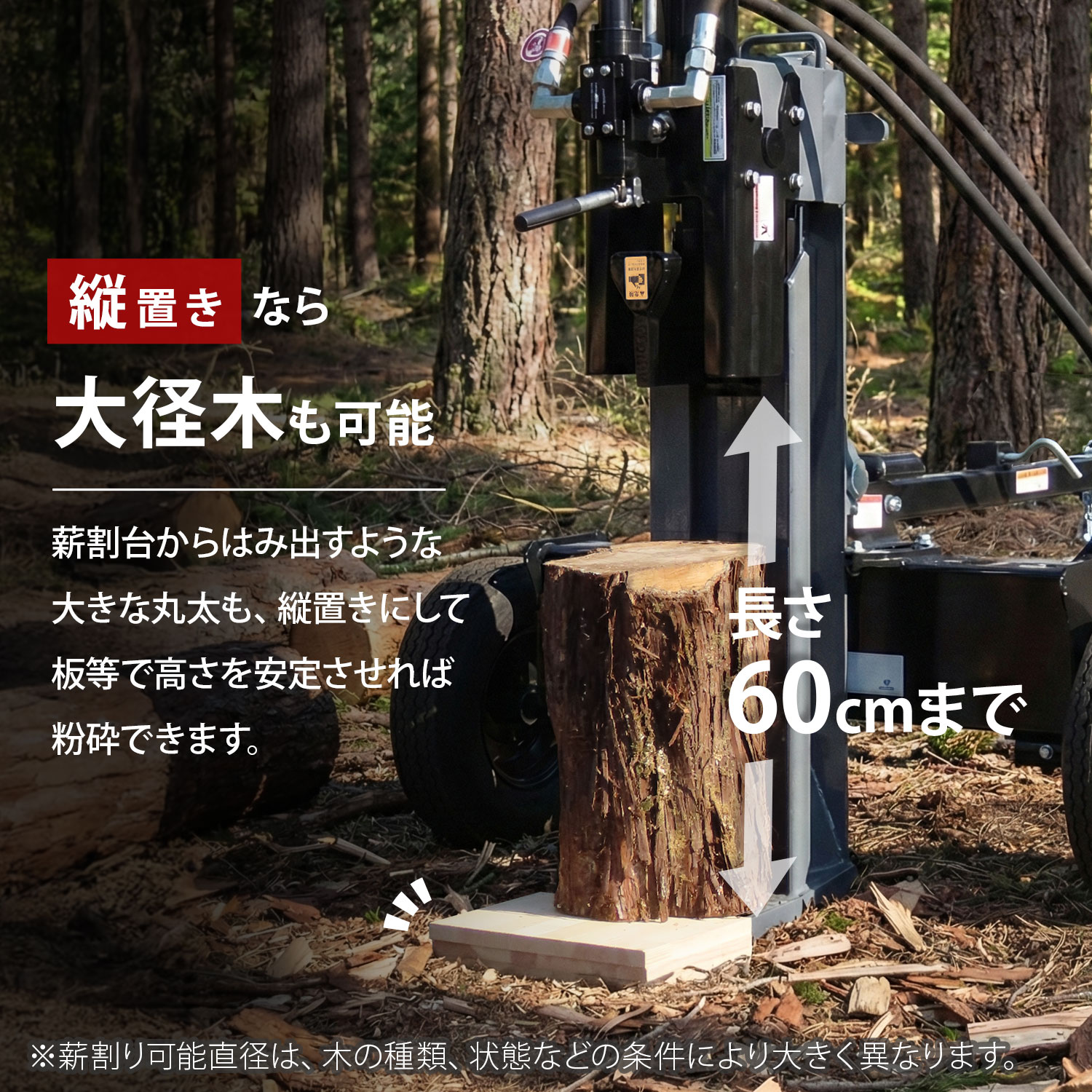 MINATOWORKS（ミナトワークス） ミナト エンジン薪割り機 20t 縦横兼用