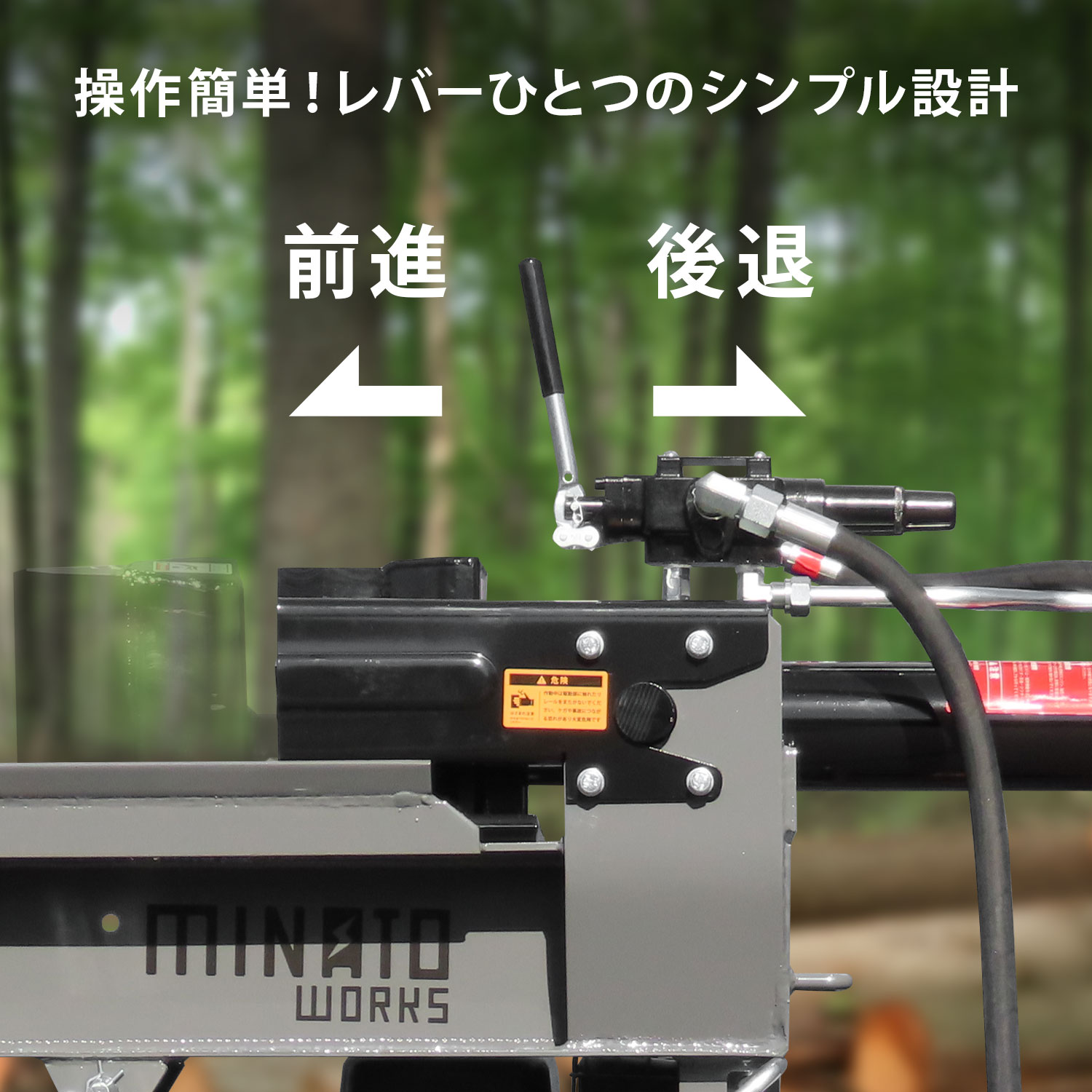 ミナト エンジン薪割り機 20t 縦横兼用 LSE-200K+オールセット (4分割