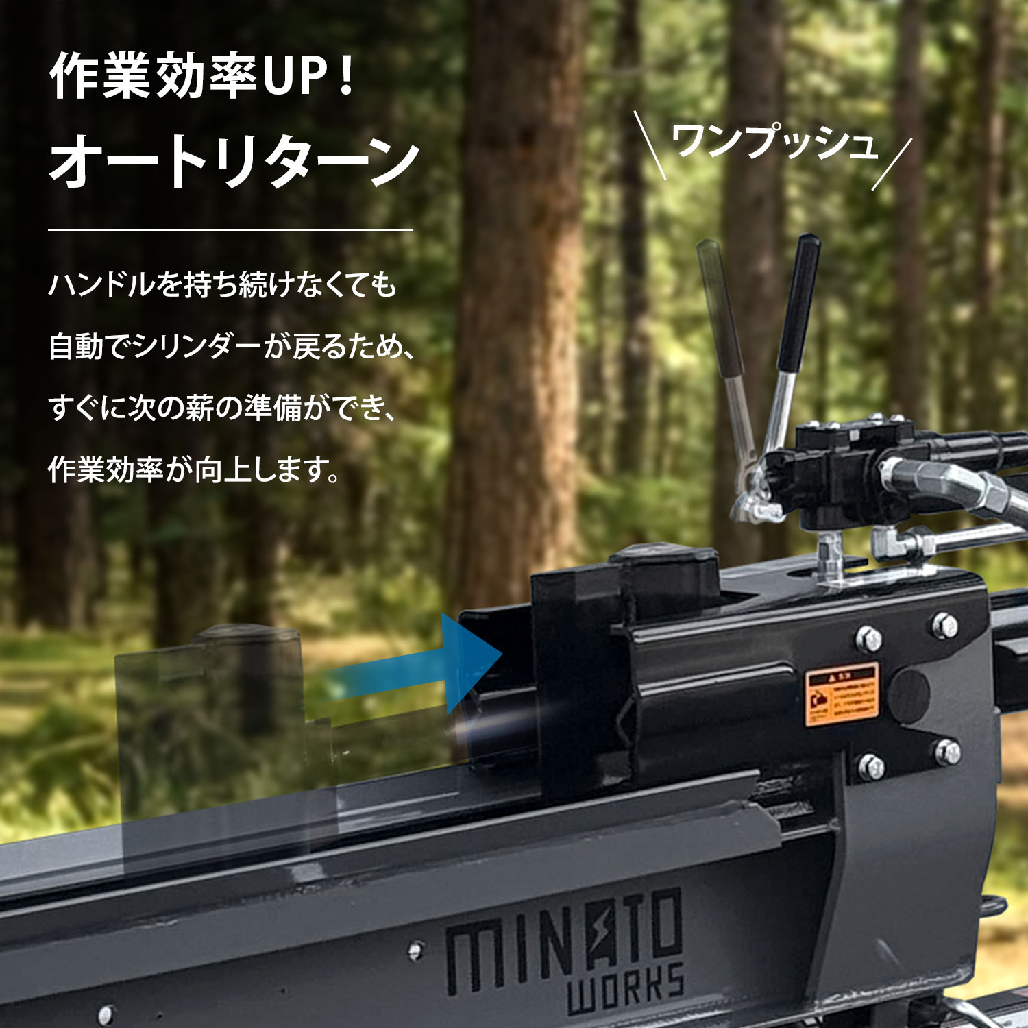 薪割り機　100v PLOW 電動薪割機 ELS10 100V仕様【PH-ELS10】［沖縄発送不可］ — PLOW