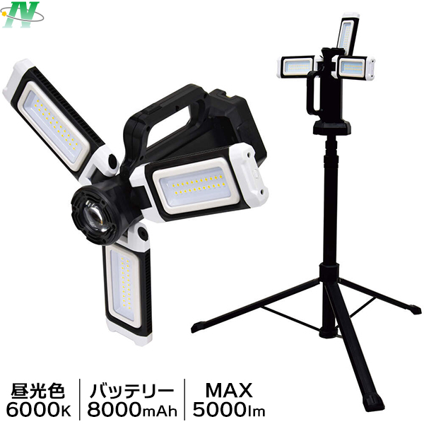 日動工業 日動 充電式LEDライト アスラ LEDL-3P1PL 4937305067833