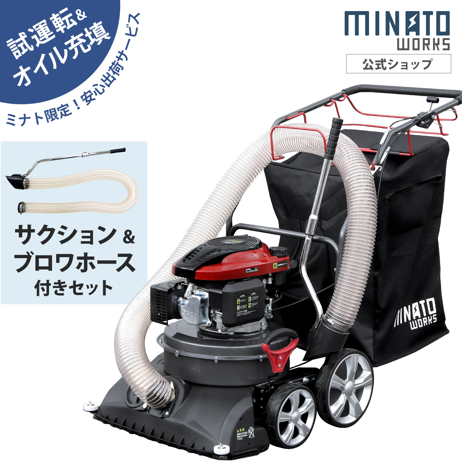 ハスクバーナ エンジンブロワー 125BVX (バキュームキット付き) 新品 ハスクバーナ（Husqvarna） エンジンブロワー 125BVX (バキューム