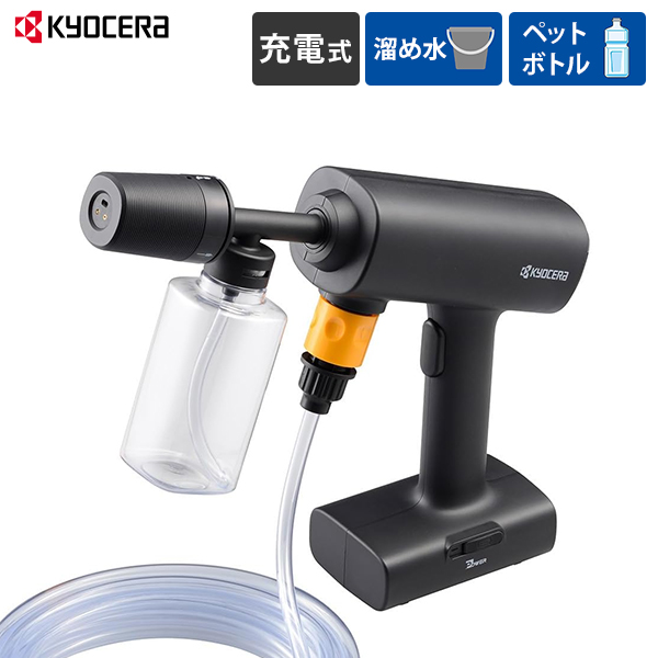 新ダイワ(やまびこ) 携帯型ガソリン発電機 EG2600-A (100V/2.6kVA/60Hz