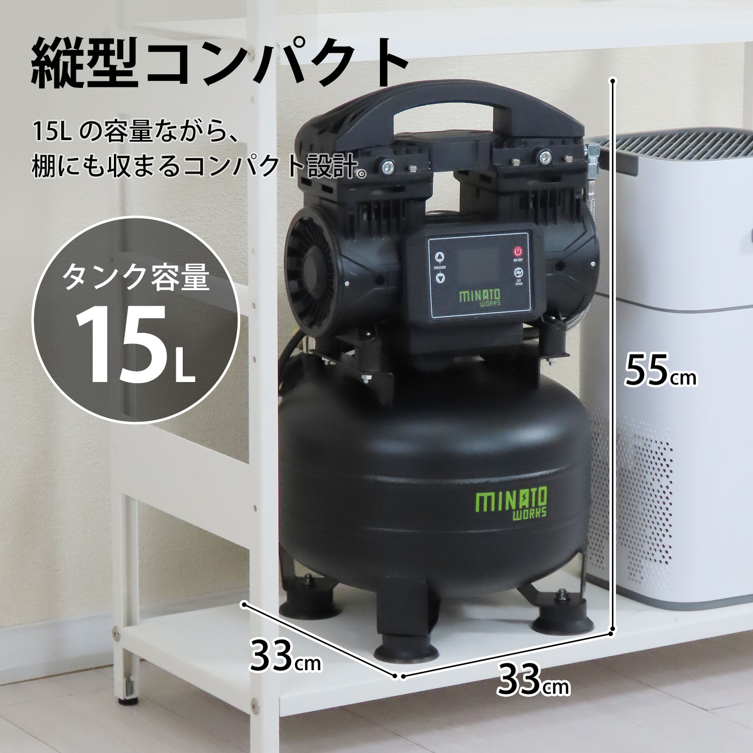 MINATOWORKS（ミナトワークス） ミナト エアコンプレッサー デジタル