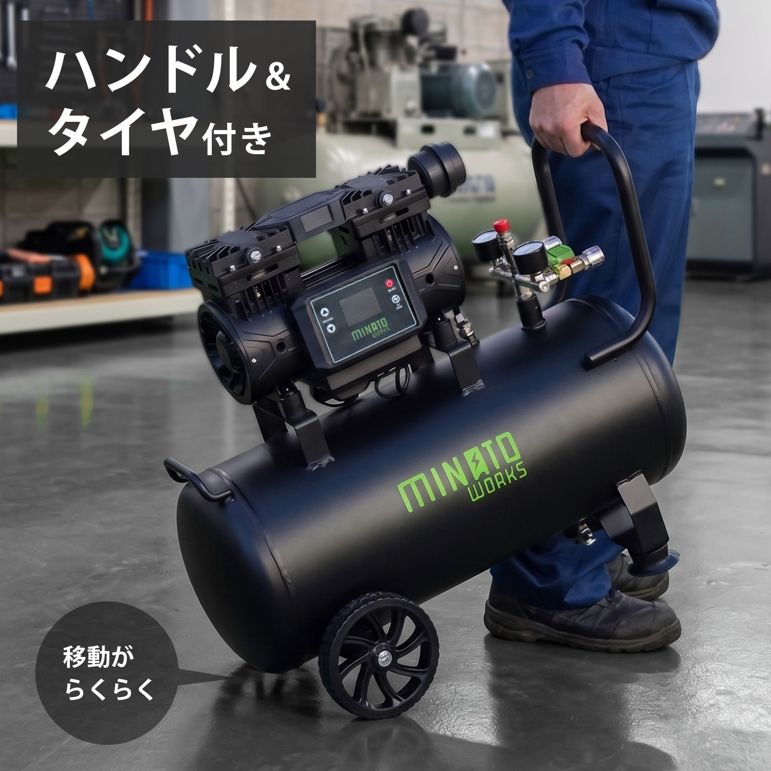 MINATOWORKS（ミナトワークス） ミナト エアコンプレッサー デジタル