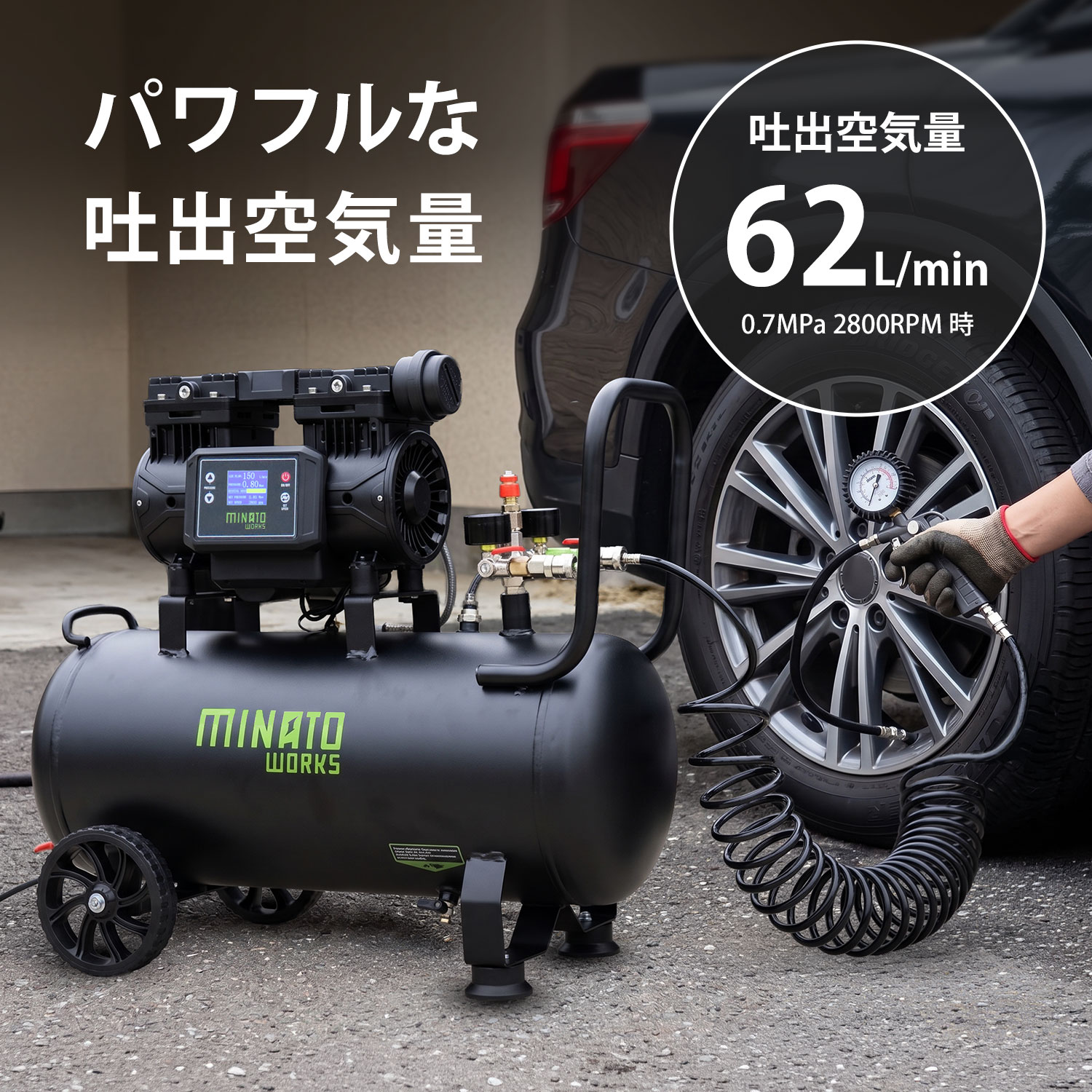 ミナト エアコンプレッサー CP-30DX＋エアーツール2点付きセット