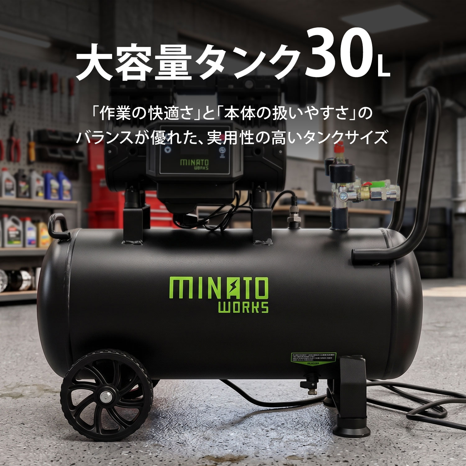 ミナト エアコンプレッサー CP-30DX+エアーツール3点付きセット ミナト エアコンプレッサー CP-30DX+エアーツール3点付きセット