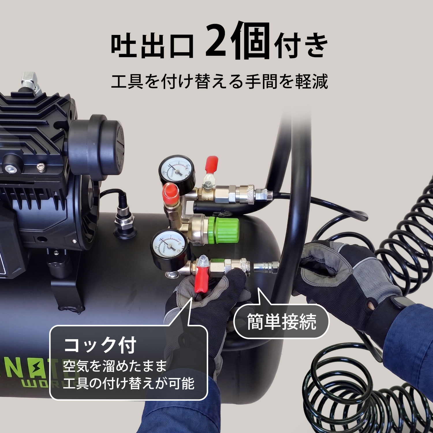 ミナト エアコンプレッサー CP-30DX＋エアーツール3点付きセット