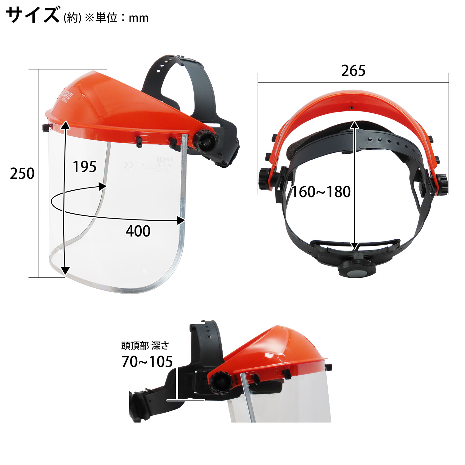 MINATOWORKS（ミナトワークス） ミナト 草刈り作業用 フェイスシールド