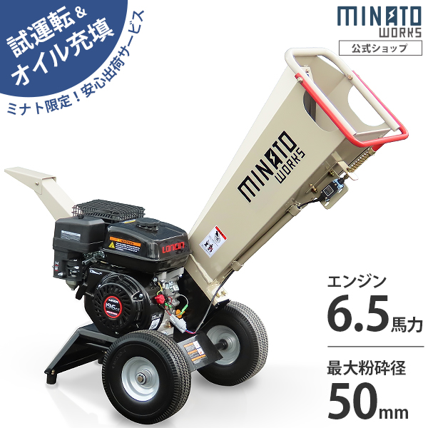 MINATOWORKS（ミナトワークス） 【メール便】ミナト ガーデン