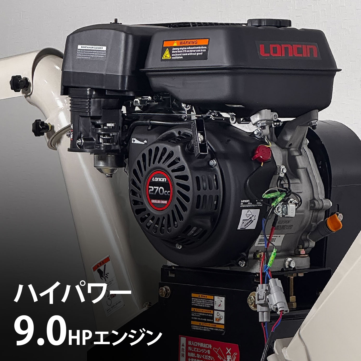 MINATOWORKS（ミナトワークス） ミナト エンジン式 粉砕機 MGSE-100PRO
