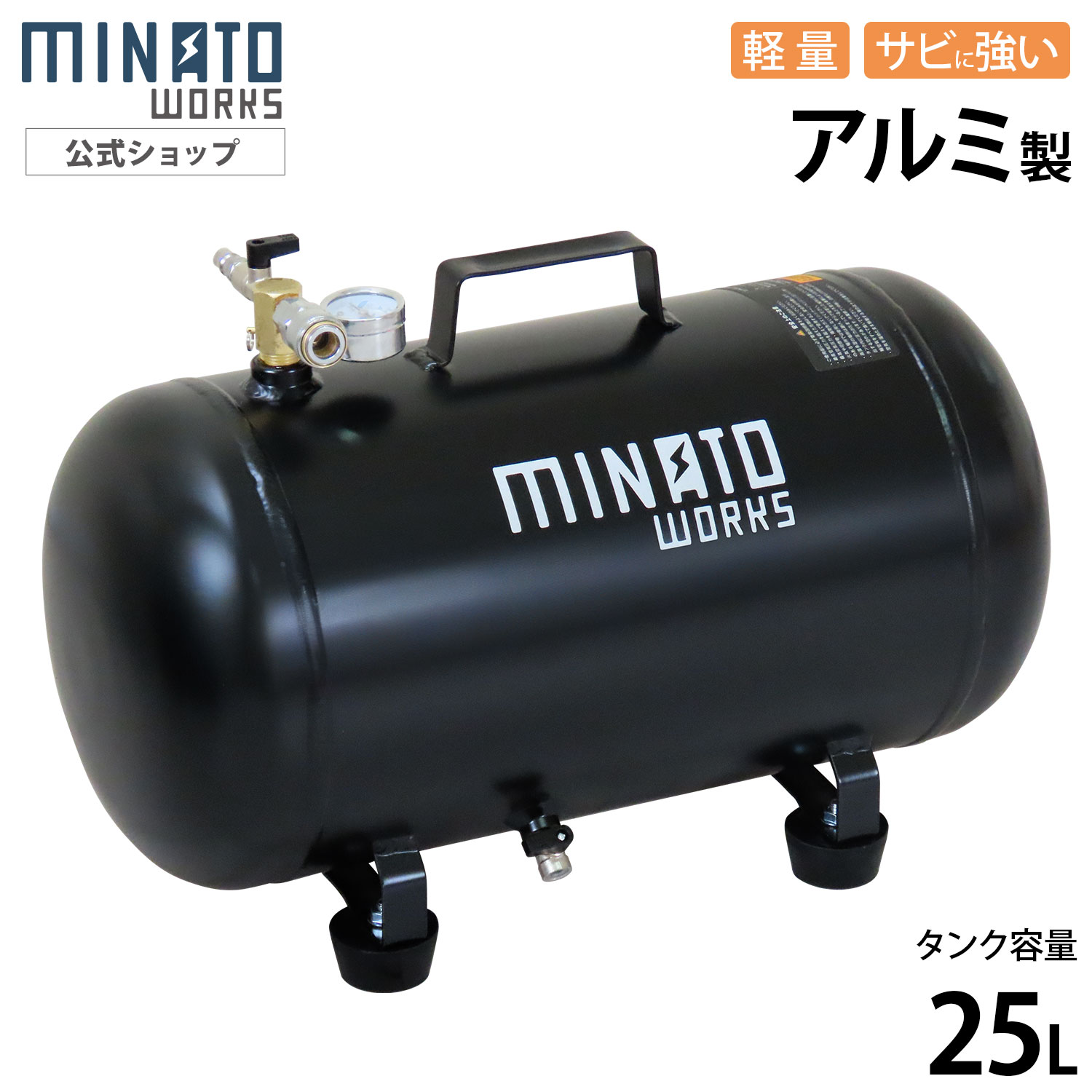 アネスト岩田 オイル式コンプレッサ HX0600 (100V/容量24L) [エア