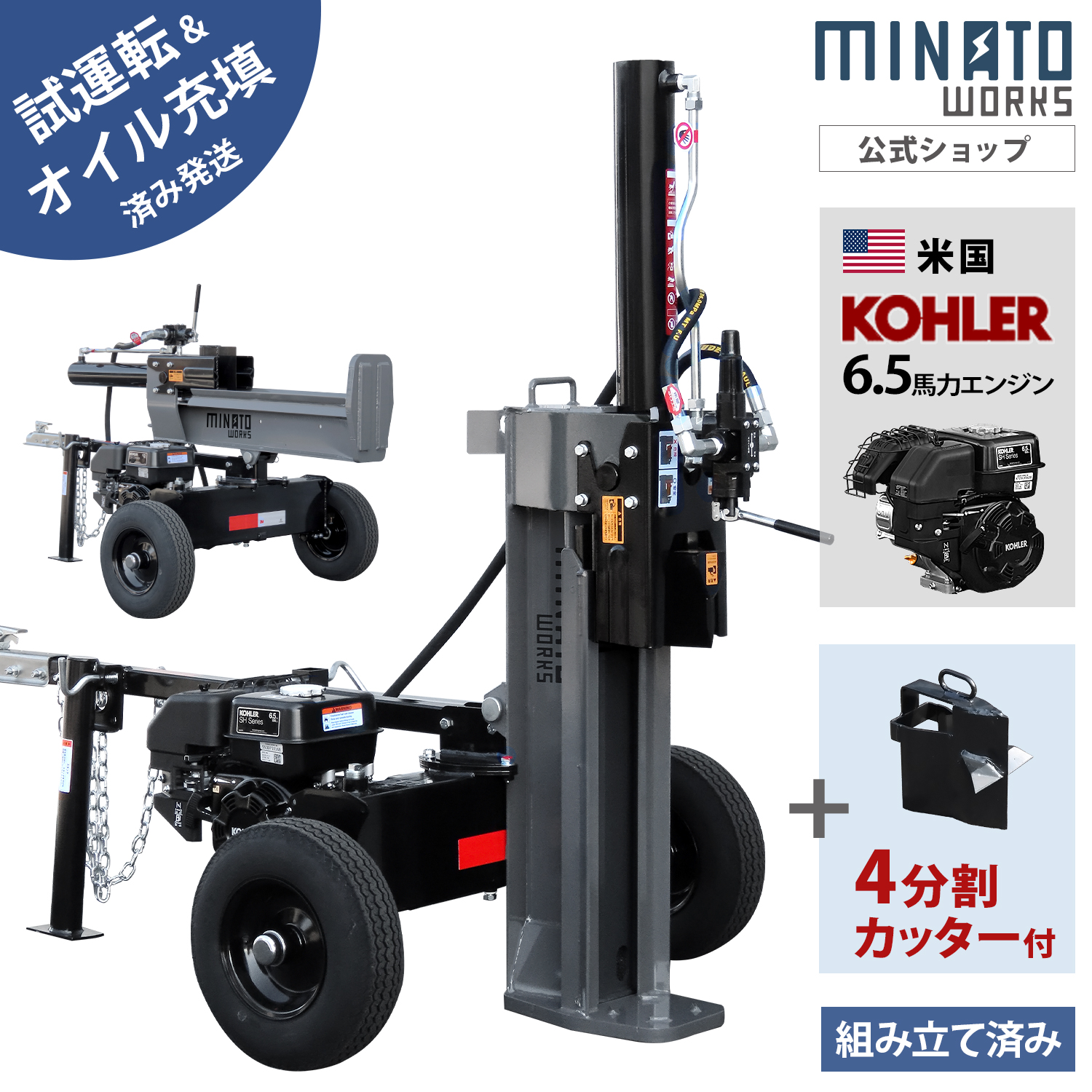 お得！！ハイパワー２７ｔエンジン薪割機レンタル(８日間) 楽天市場】薪割り機 27tの通販