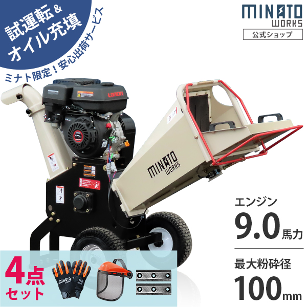 �~�i�g �G���W���� ���Ӌ@ MGSE-100PRO 4�_�Z�b�g (�ւ��n�{��܁{�t�F�C�X�V�[���h) 9.0HP/��]�n�� [���^ �ƒ�p �K�[�f���V�����b�_�[ �E�b�h�`�b�p�[]