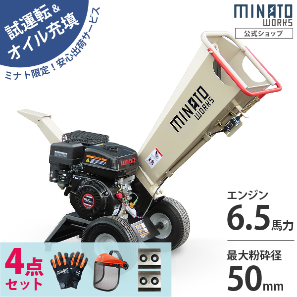 RYOBI ガーデンシュレッダー リョービ（RYOBI） ガーデンシュレッダー 粉砕機 家庭用 静音 ギヤ式