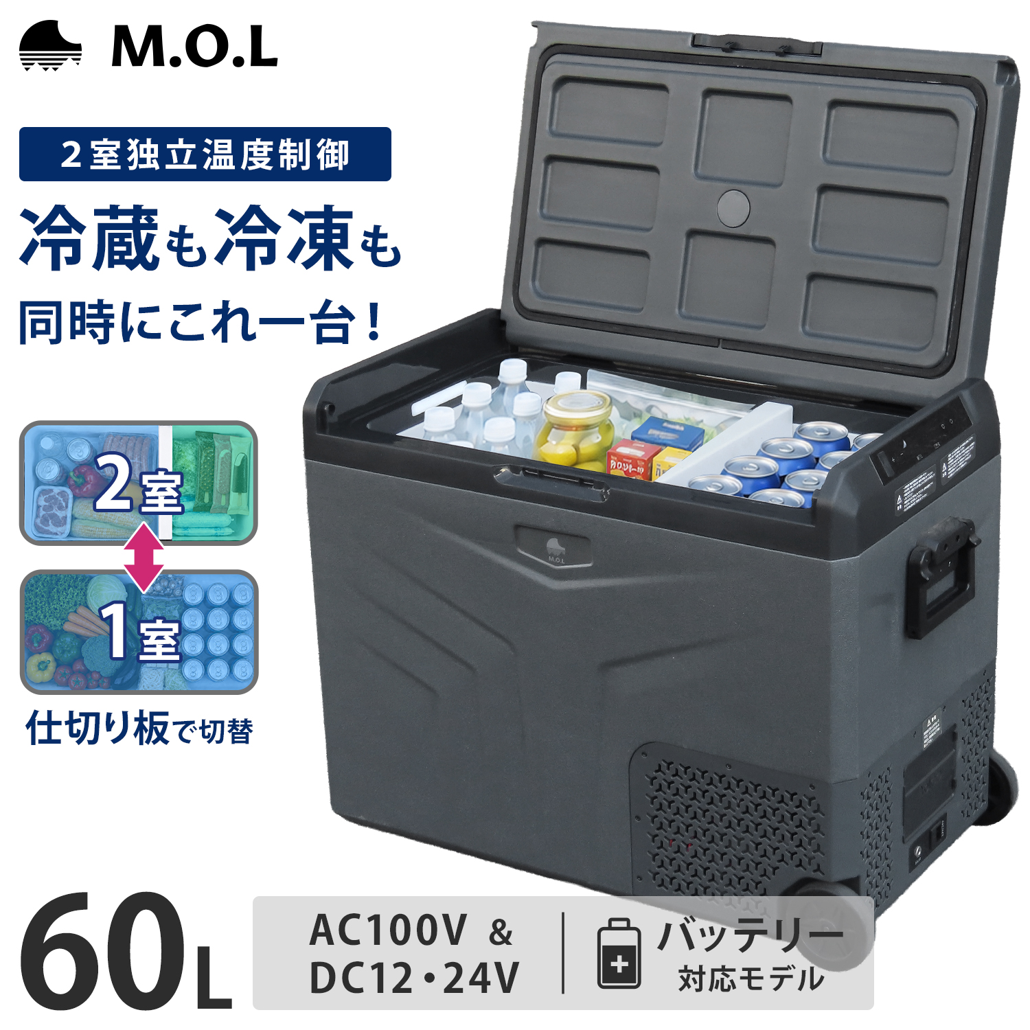 車載 冷凍冷蔵庫 バッテリー」の人気商品一覧・価格比較 - 価格.com