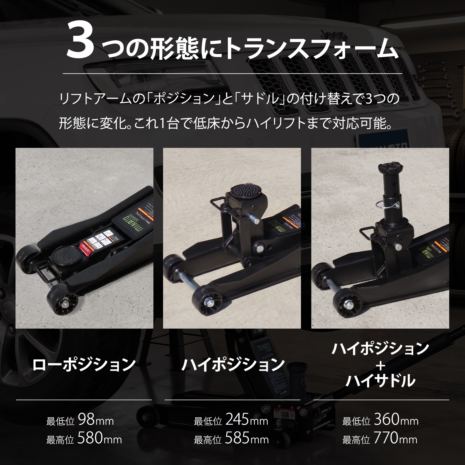 ミナト ジャッキ 3t ハイリフト スチール製 MHJ-ST3.0HL (デュアル