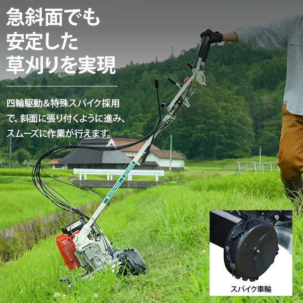 在庫品】オーレック 畦草刈機 スパイダーモア SP853A (刈幅500mm