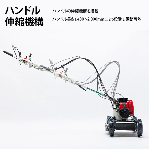 在庫品】オーレック 畦草刈機 スパイダーモア SP853A (刈幅500mm