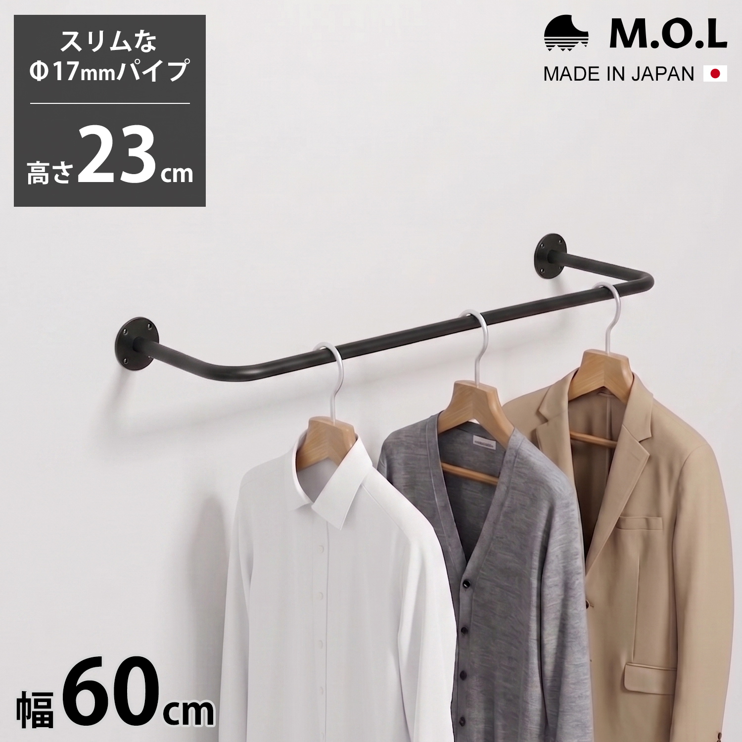 アイアン ハンガーパイプ L」の人気商品一覧・価格比較 - 価格.com