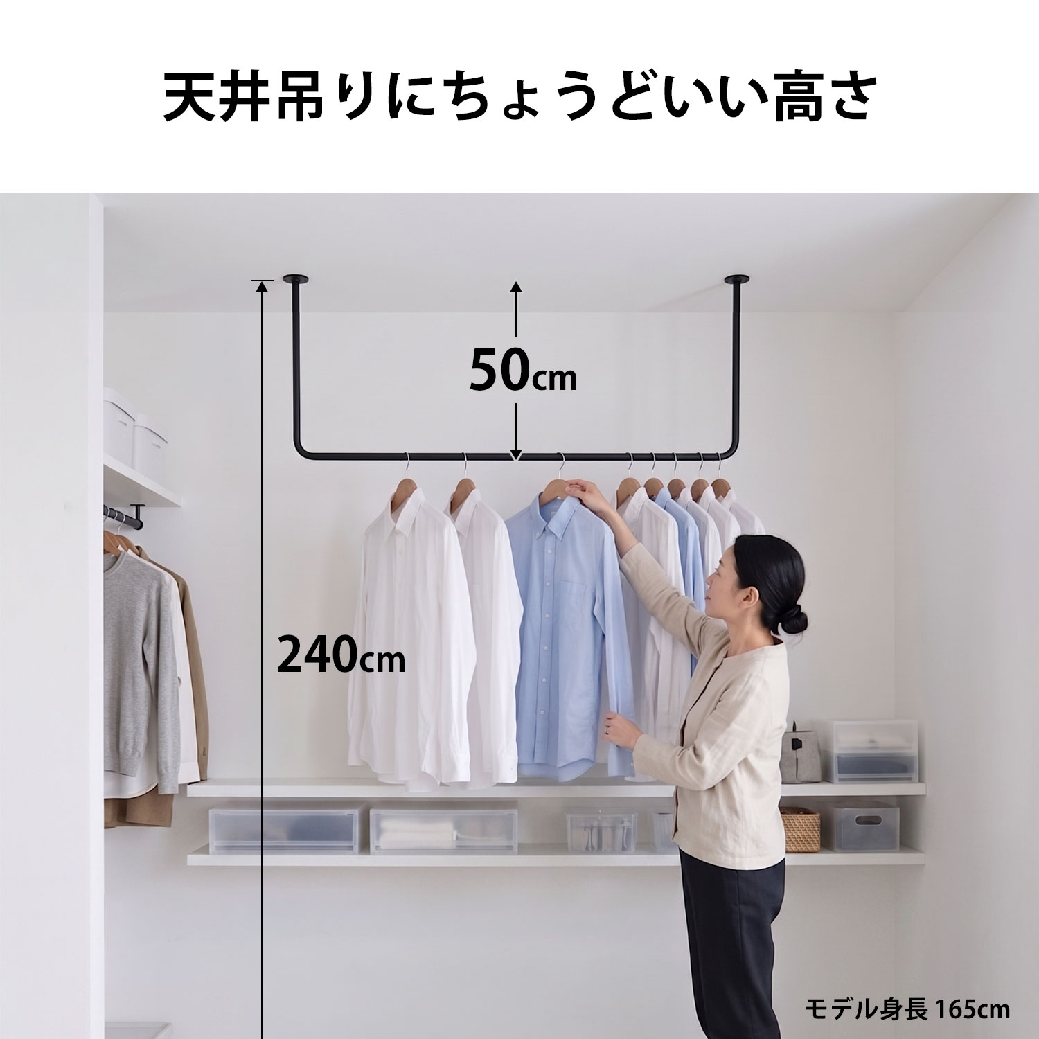 M.O.L 日本製 アイアンバー Φ17mm 高さ 50cm 幅 90cm ブラック [物干し