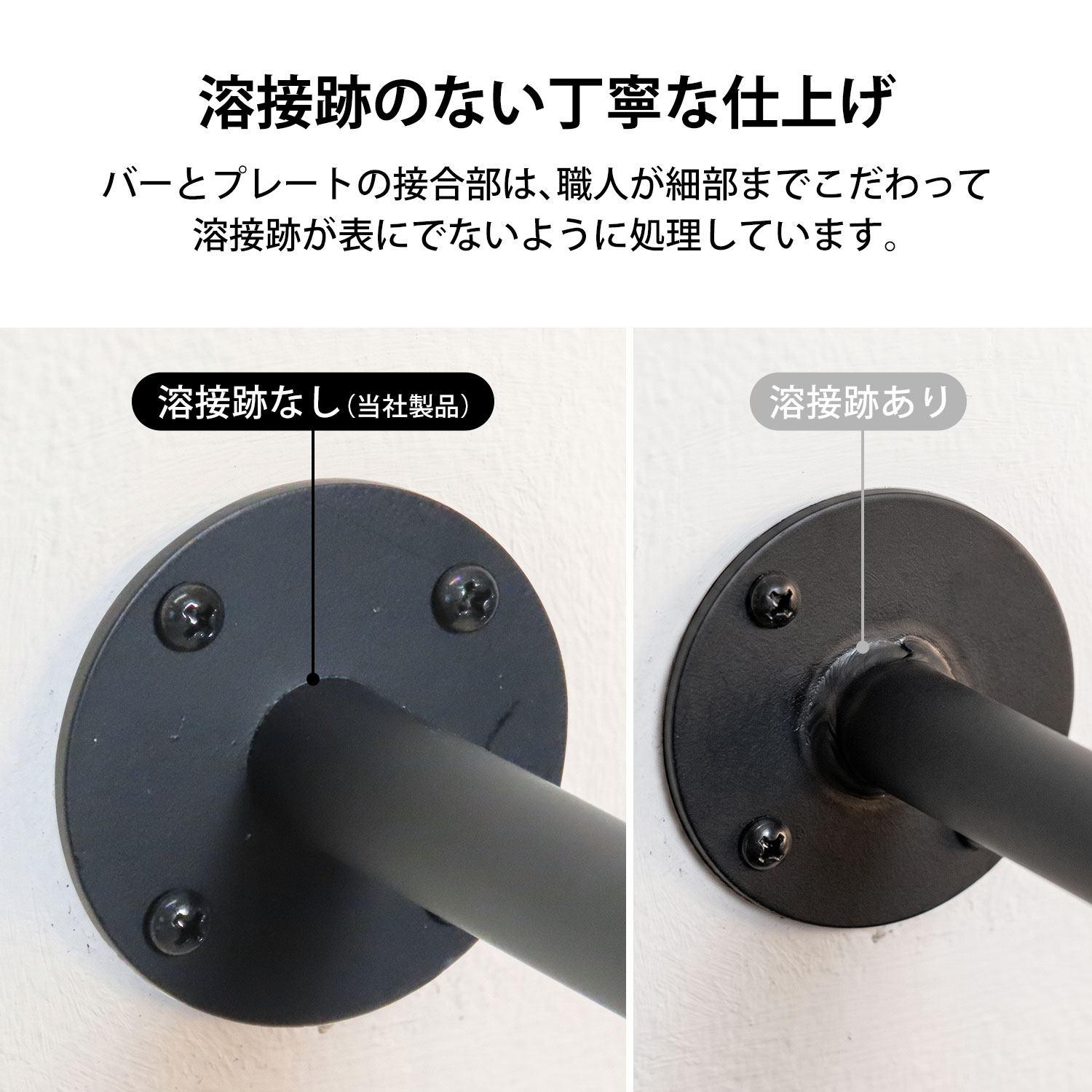 M.O.L 日本製 アイアンバー Φ17mm 高さ 50cm 幅 90cm ブラック [物干し