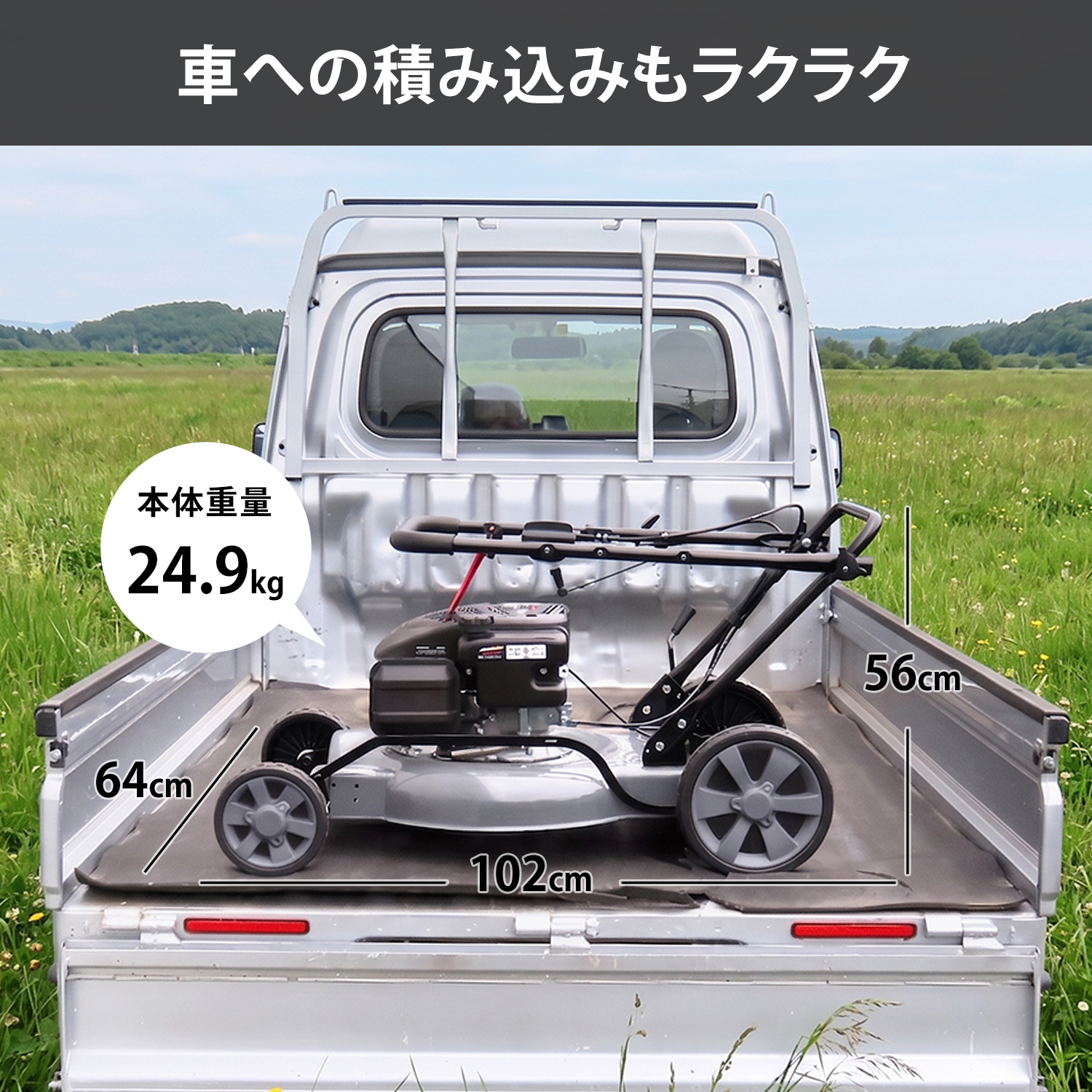 手押し式草刈機の商品一覧 通販 - Yahoo!ショッピング