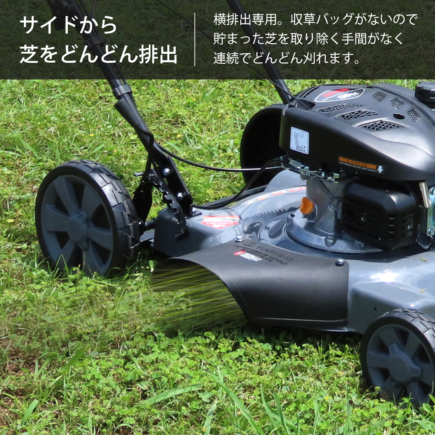 MINATOWORKS（ミナトワークス） ミナト 手押し式 エンジン 草刈り機
