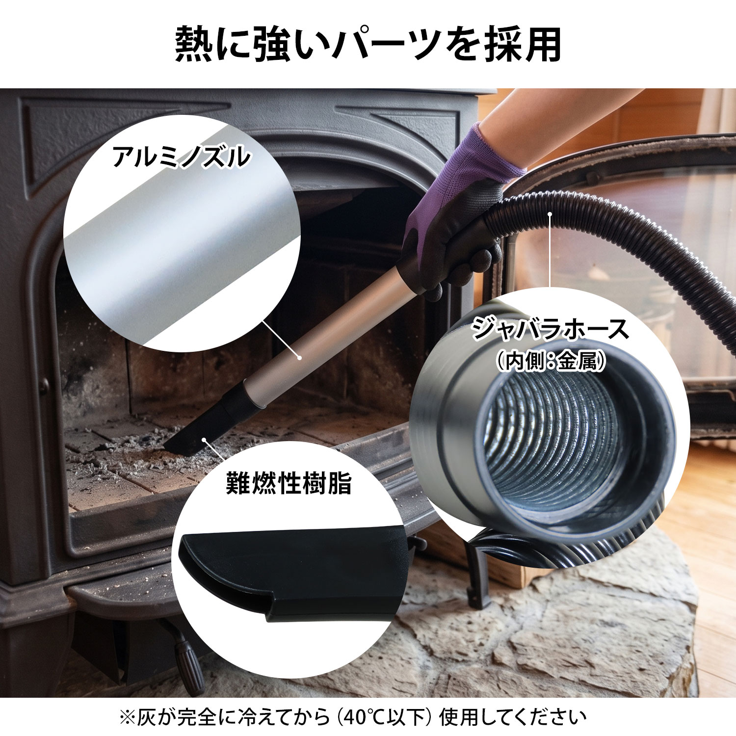 ミナト 灰専用掃除機 アッシュクリーナー 替え...の詳細画像4