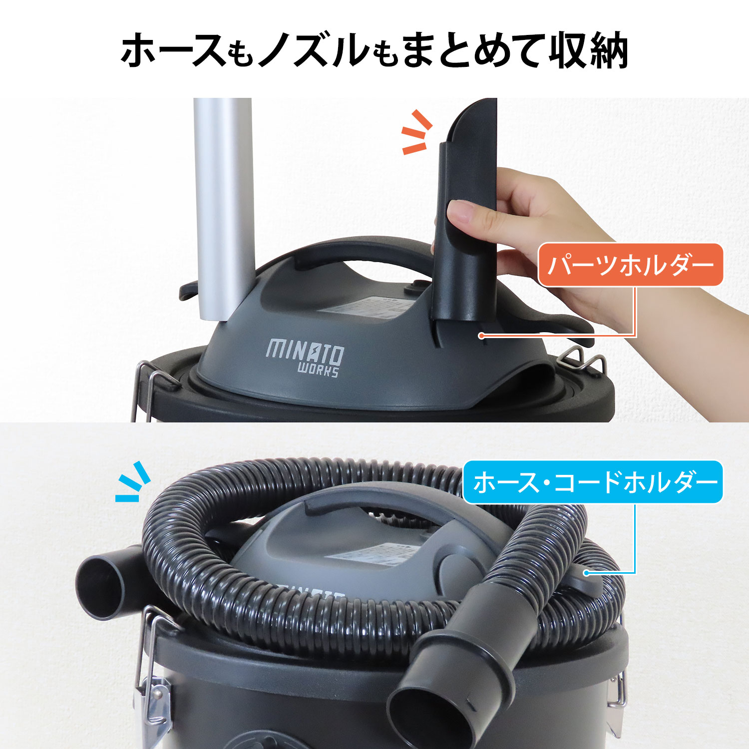 MINATOWORKS（ミナトワークス） ミナト 灰専用掃除機 アッシュ