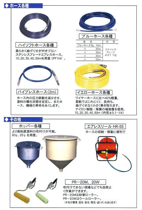 レビューを書けば送料当店負担 ミナトワークス精和産業 高粘度対応型