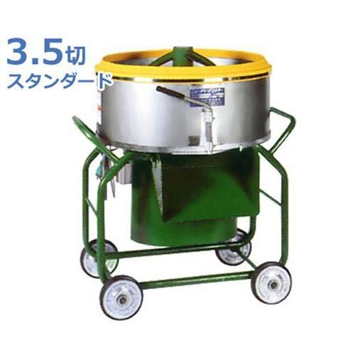 友定建機 カールトップミキサー PBM-2NR(HS) (2.5切/0.4KW/混練量60L